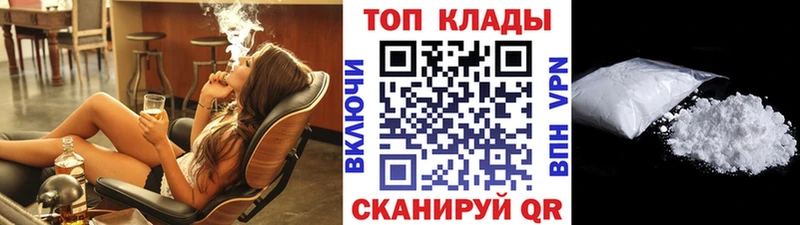 Купить наркотики сайты Красноармейск СОЛЬ  ГАШИШ  Бошки Шишки  COCAIN 