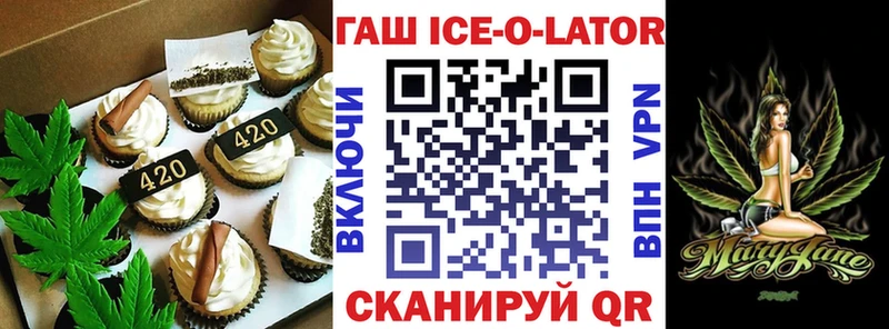 Cannafood конопля  кракен как зайти  Красноармейск  дарнет шоп 