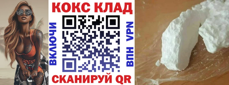 где купить наркоту  Красноармейск  OMG ТОР  Кокаин Перу 