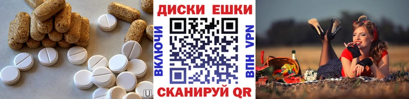 Экстази DUBAI  Красноармейск 