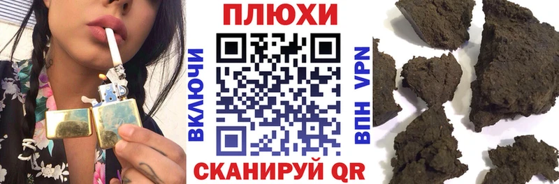 ГАШИШ Изолятор  наркотики  Красноармейск 
