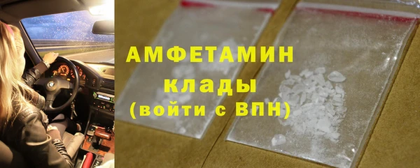 мяу мяу мука Богородицк