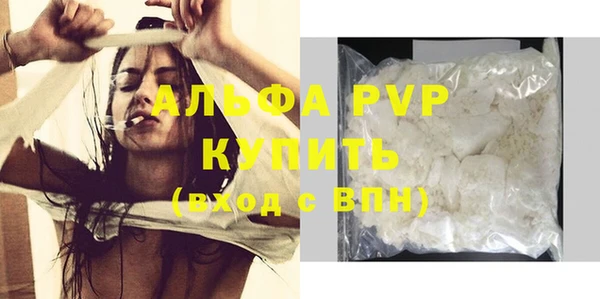 мяу мяу мука Богородицк