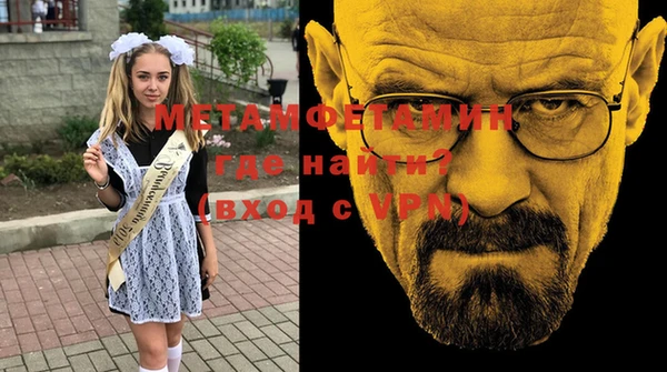 мяу мяу мука Богородицк