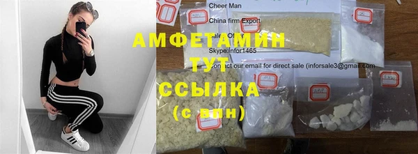 марихуана Сосновка