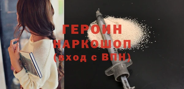 мяу мяу мука Богородицк