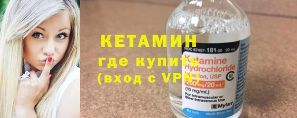 мяу мяу мука Богородицк
