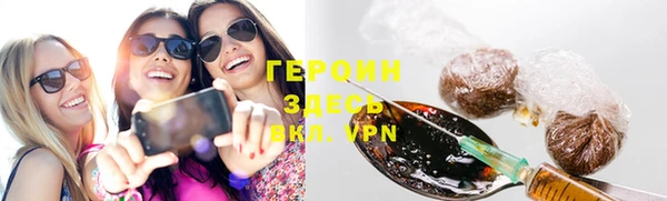 ГАЛЛЮЦИНОГЕННЫЕ ГРИБЫ Богданович