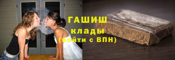 мяу мяу мука Богородицк