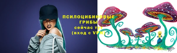 первитин Ступино