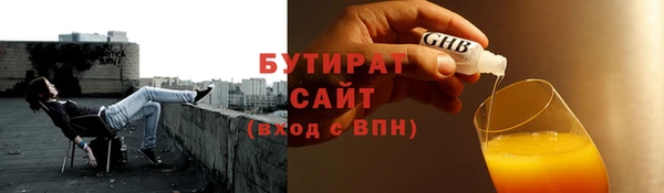 МДМА Струнино
