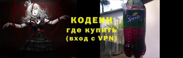 мяу мяу мука Богородицк