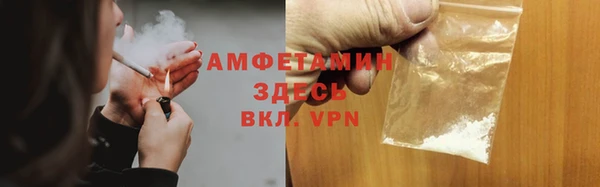 мяу мяу мука Богородицк