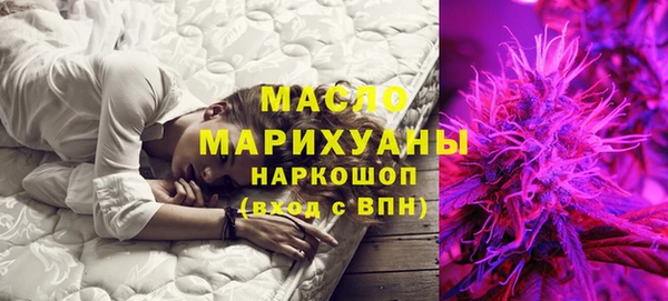 ГАЛЛЮЦИНОГЕННЫЕ ГРИБЫ Богданович