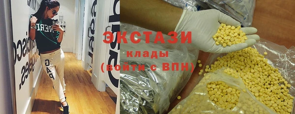 мяу мяу мука Богородицк