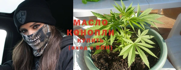 мяу мяу мука Богородицк