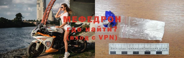 мдпв Богородск