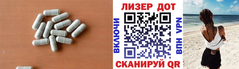 ЛСД экстази кислота  Красноармейск 
