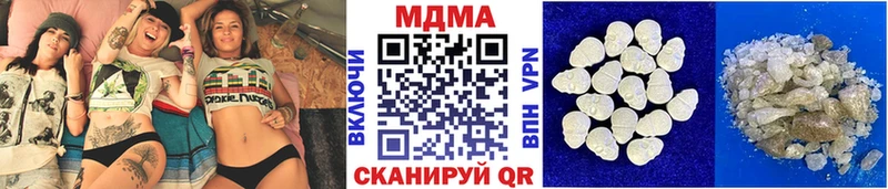 МДМА Molly omg ONION Красноармейск