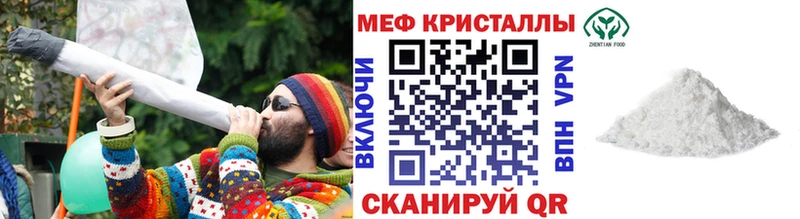 МЕФ кристаллы  блэк спрут tor  Красноармейск  даркнет наркотические препараты  даркнет сайт 