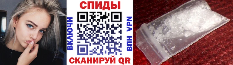 Метамфетамин витя  Красноармейск 