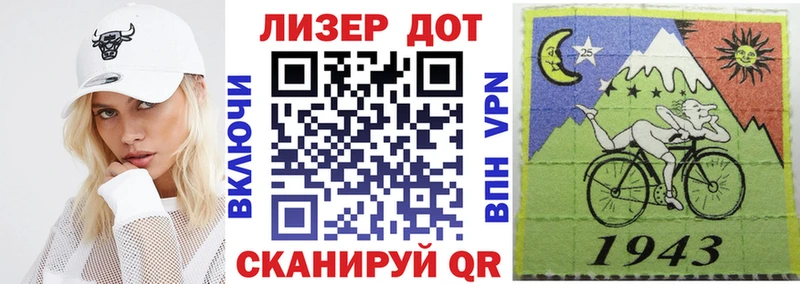 Марки 25I-NBOMe 1,5мг  хочу наркоту  Красноармейск 