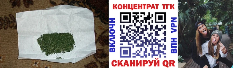 как найти наркотики  Красноармейск  mega как зайти  ТГК Wax 