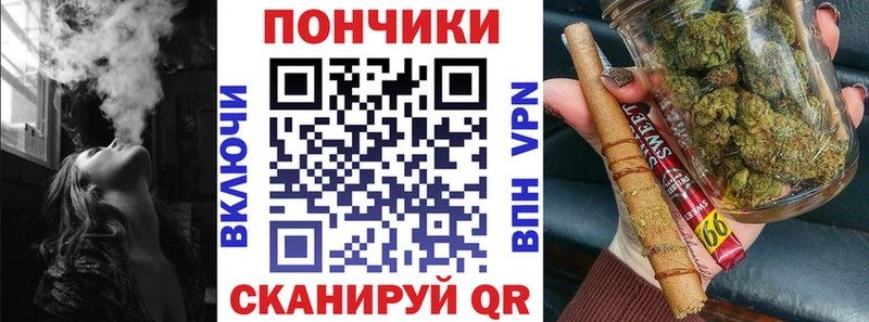 Каннабис конопля мориарти Telegram Красноармейск
